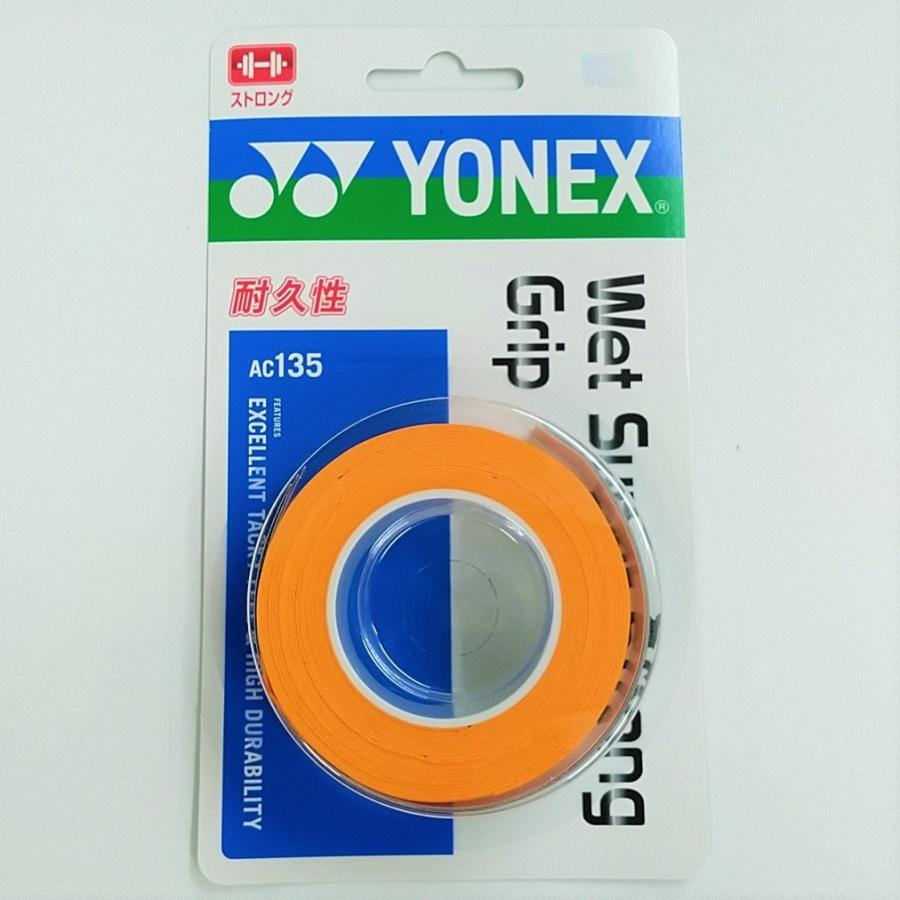 YONEX AC135 ヨネックス ウェットスーパーストロンググリップ ３本入｜netintm｜08