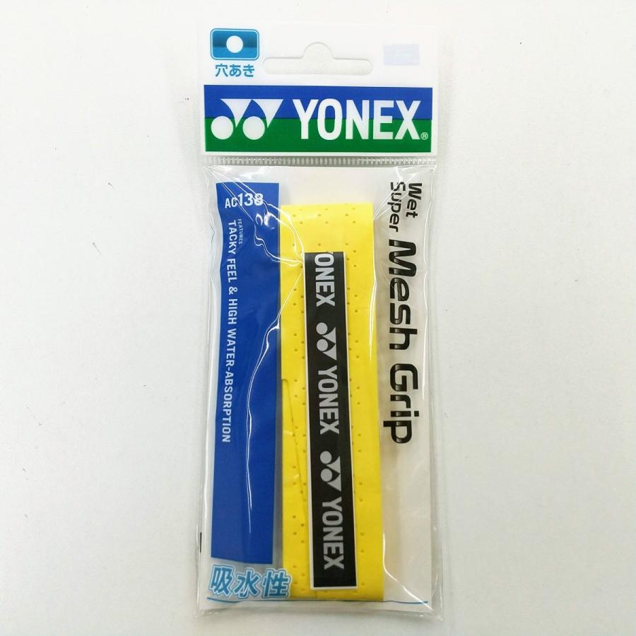 YONEX（ヨネックス） YONEX AC138 ウェットスーパーメッシュグリップ(1