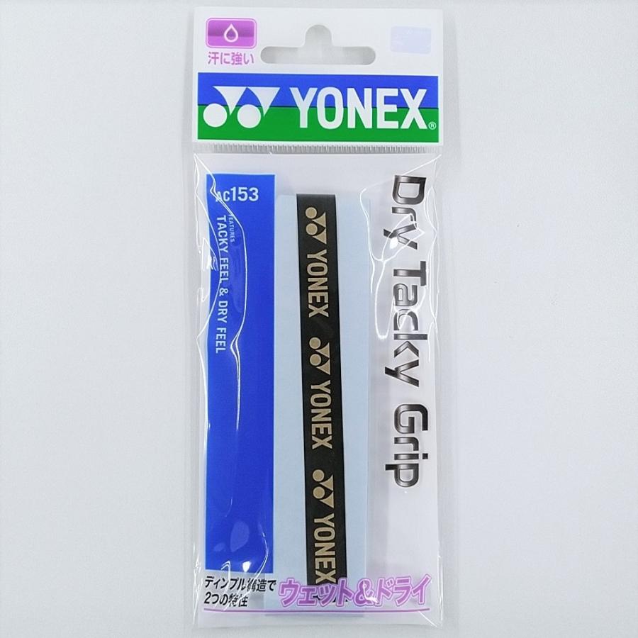 YONEX（ヨネックス） YONEX AC153 ドライタッキーグリップ 1本入 日本
