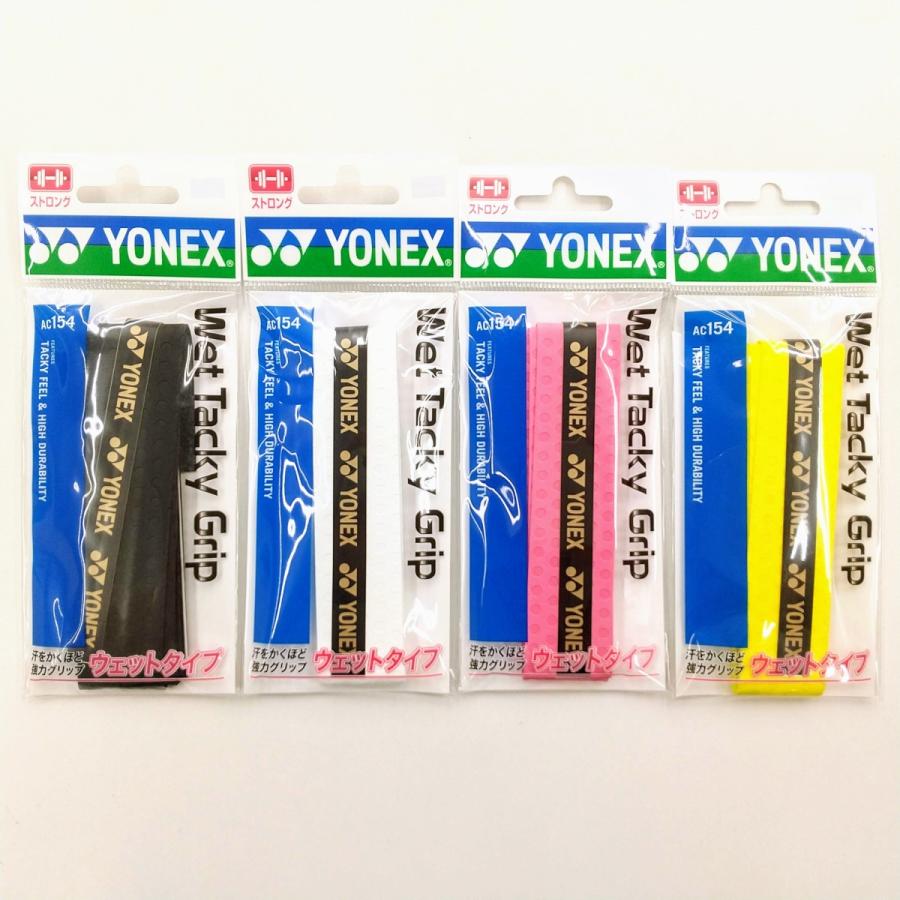 YONEX AC154 ヨネックス ウェットタッキーグリップ(1本入）｜netintm｜06