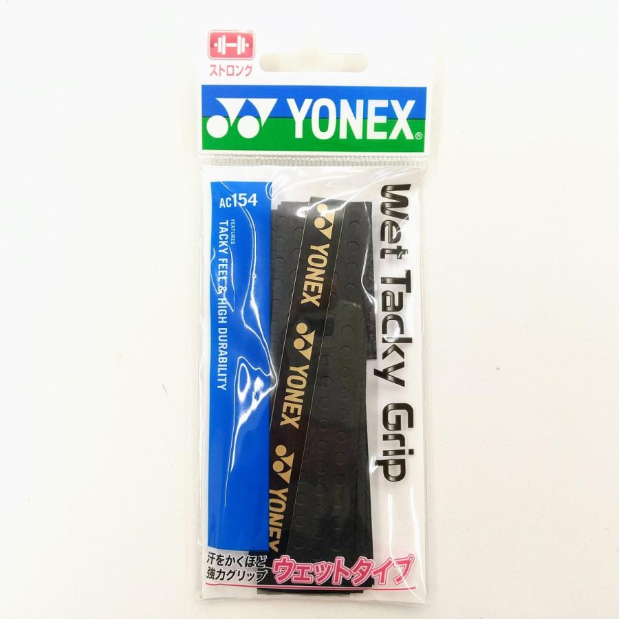 YONEX AC154 ヨネックス ウェットタッキーグリップ(1本入）｜netintm｜02