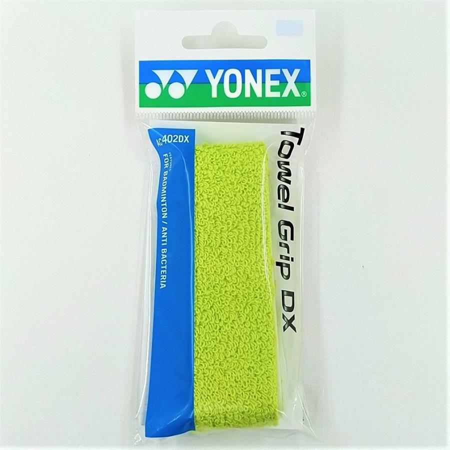 YONEX AIGオープン 2001 ヒューイットサイン入りタオル nishihiro-yh_ynx-ynx-ac1081a