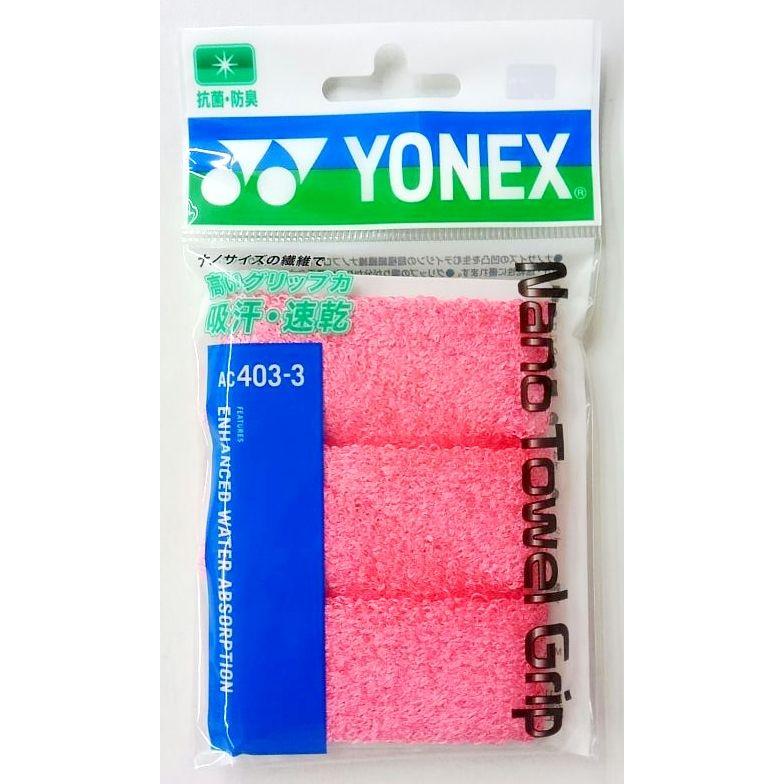 バドミントンラケット　ヨネックス　ジャンク品まとめ3本 ヨネックスバドミントンジャンクラケット3本セット ヨネックス