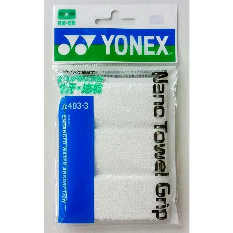 YONEX AC403-3 ヨネックス ナノタオルグリップ バドミントンラケット3