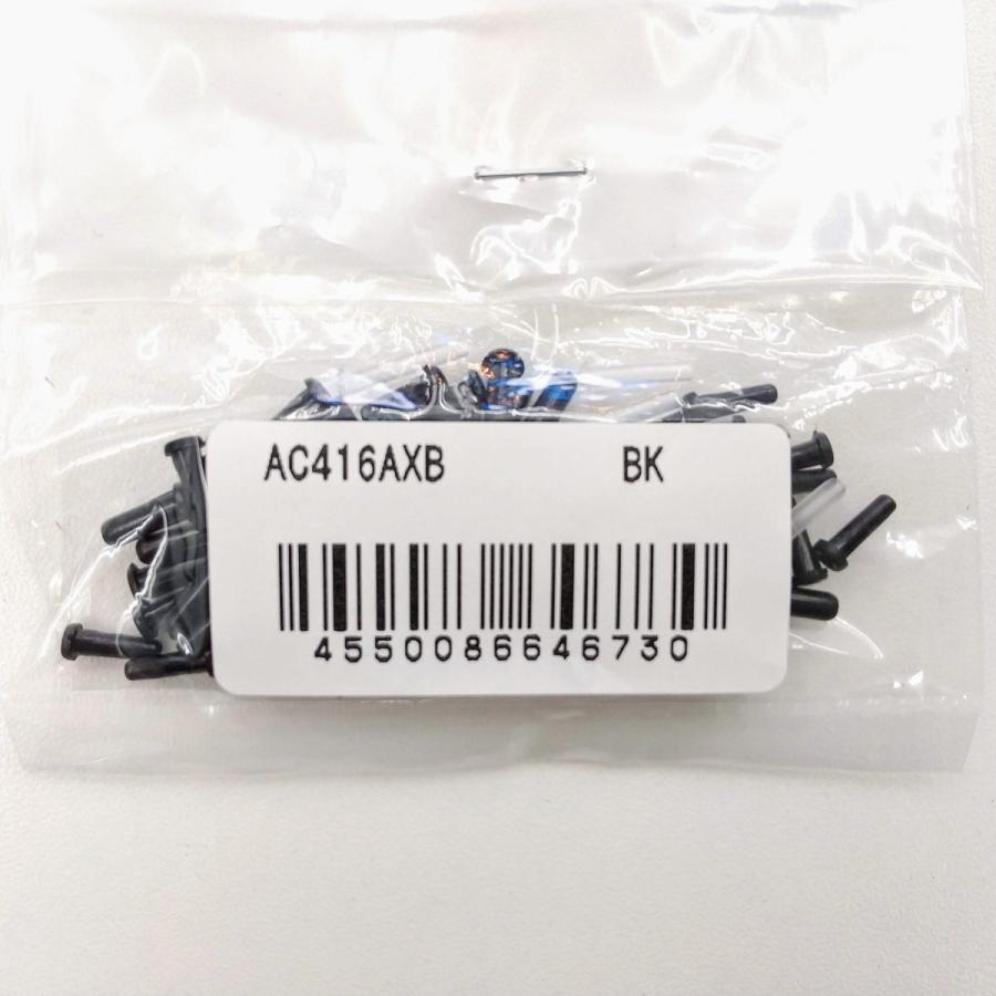 YONEXバドミントングロメットAC416AXU/30