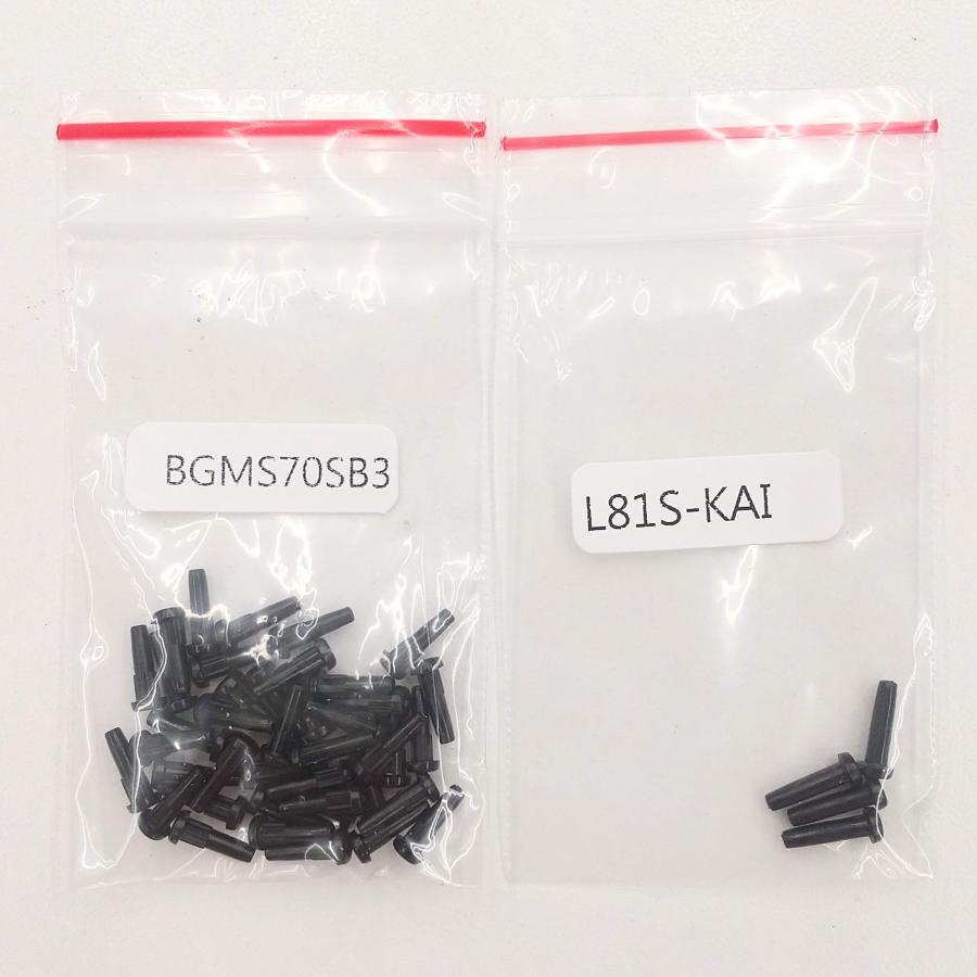 YONEX AC416AXP / 3AX88D-G、3AX88S-G専用グロメット バドハトメAXP