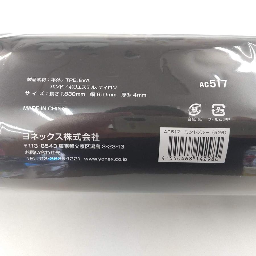 ヨネックス　トレーニングマット Amazon | ヨネックス(YONEX) トレーニングマット トレーニング