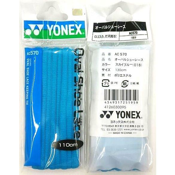 YONEX AC570 ヨネックス オーバルシューレース 靴紐｜netintm｜05
