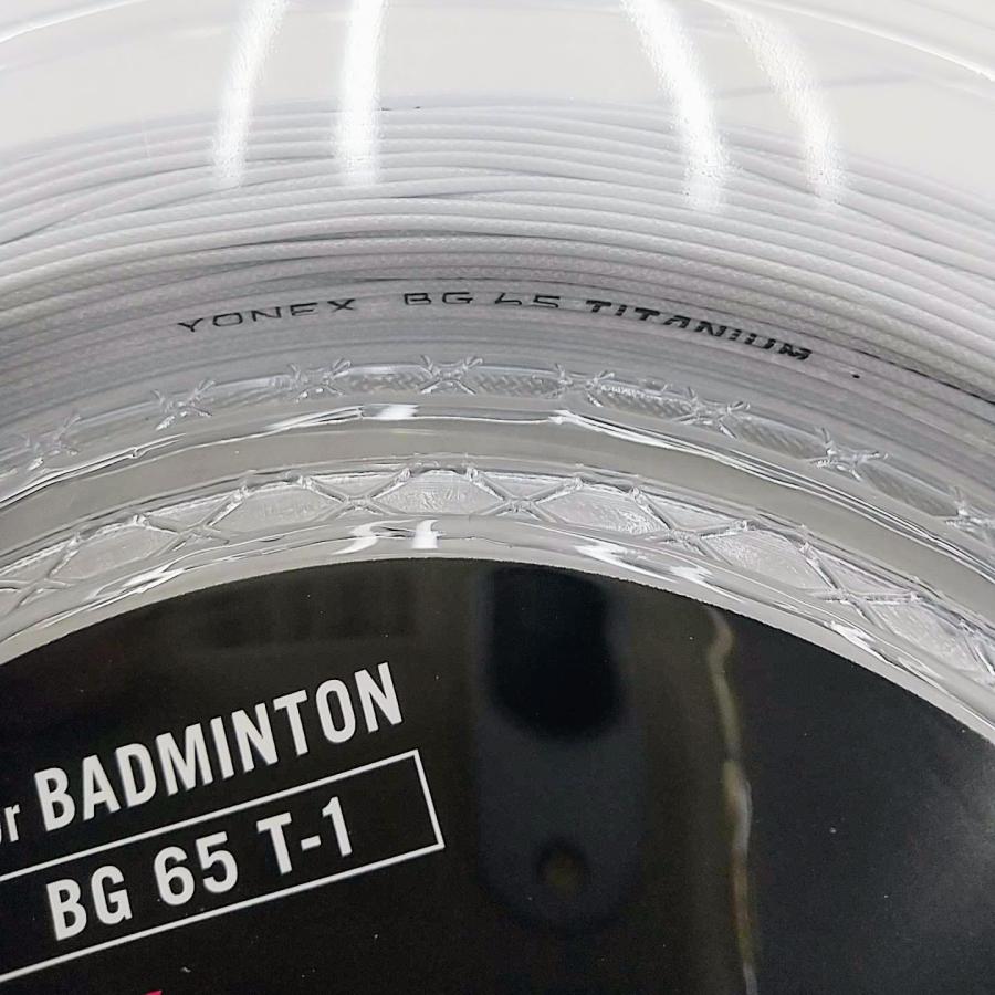 YONEX（ヨネックス） YONEX BG65T-1 / ヨネックス 強チタン100m