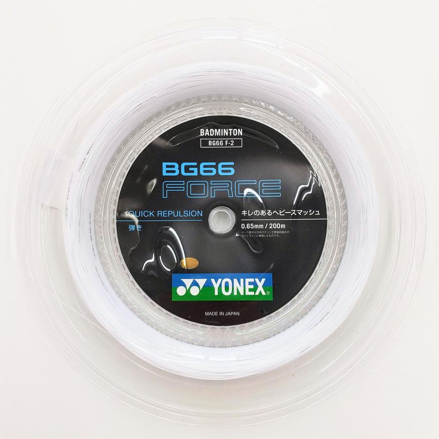 ヨネックス BG66フォース200m BG66F-2 バドミントン ストリング 0.65mm 反発 YONEX BG66 FORCE 送料無料 : YONEX-BG66F-2:ガット張りの店ネットイン - 通販 - Yahoo!ショッピング ヨネックス BG66フォース200m BG66F-2 バドミントン ストリング 0.65mm 反発 YONEX BG66 FORCE 送料無料 : YONEX-BG66F-2:ガット張りの店ネットイン - 通販 - Yahoo!ショッピング