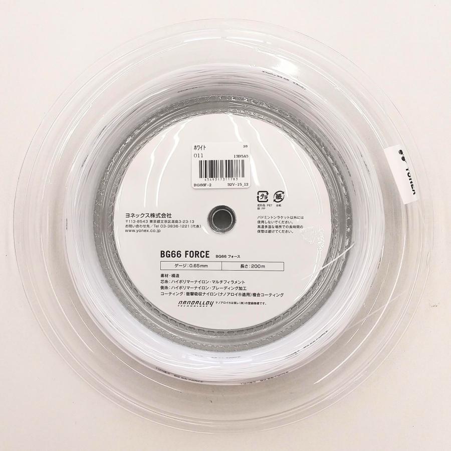 YONEX（ヨネックス） YONEX BG66F-2 / ヨネックス BG66フォース200m