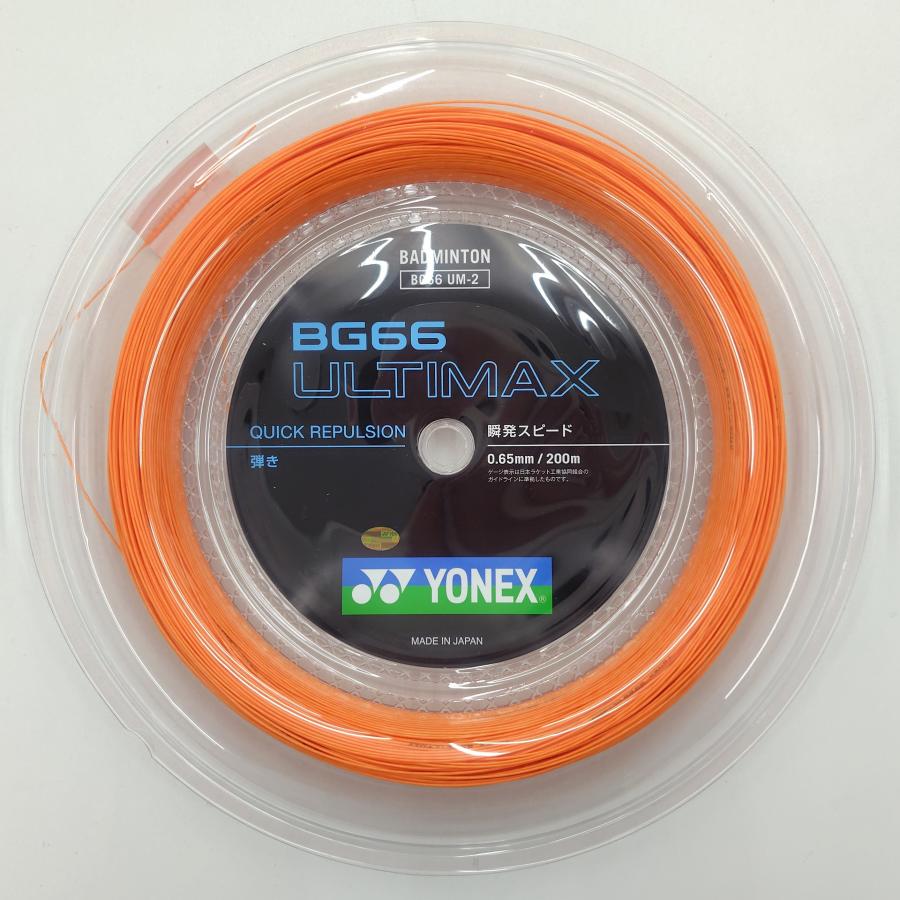 YONEX（ヨネックス） YONEX BG66UM-2 限定色 / ヨネックス BG66