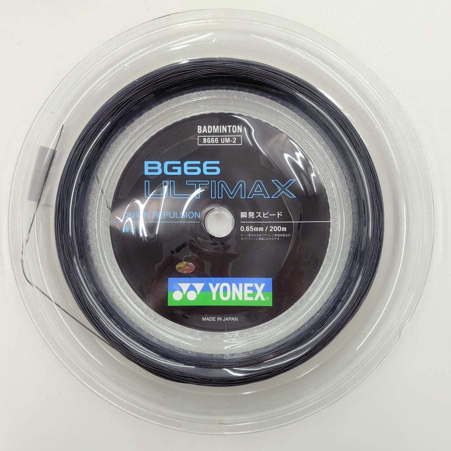 YONEX（ヨネックス） YONEX BG66UM-2 限定色 / ヨネックス BG66