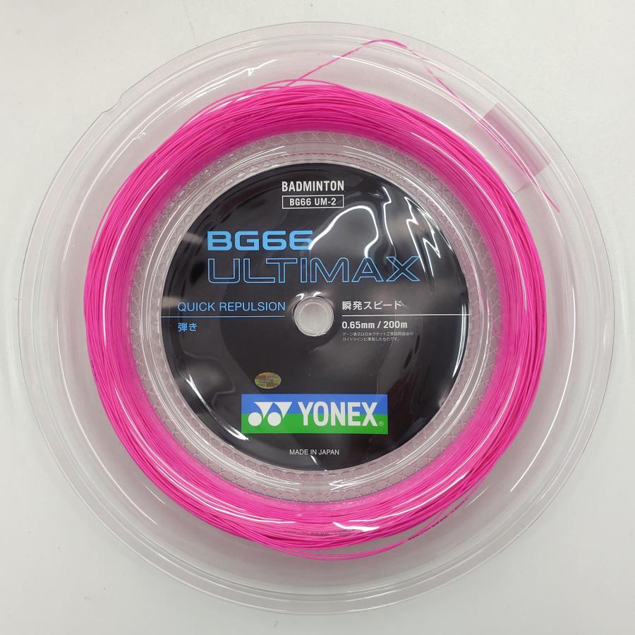限定 BG66UM-2 バドミントン ストリング ガット ネオンピンク YONEX（ヨネックス） YONEX BG66UM-2 限定色 / ヨネックス BG66