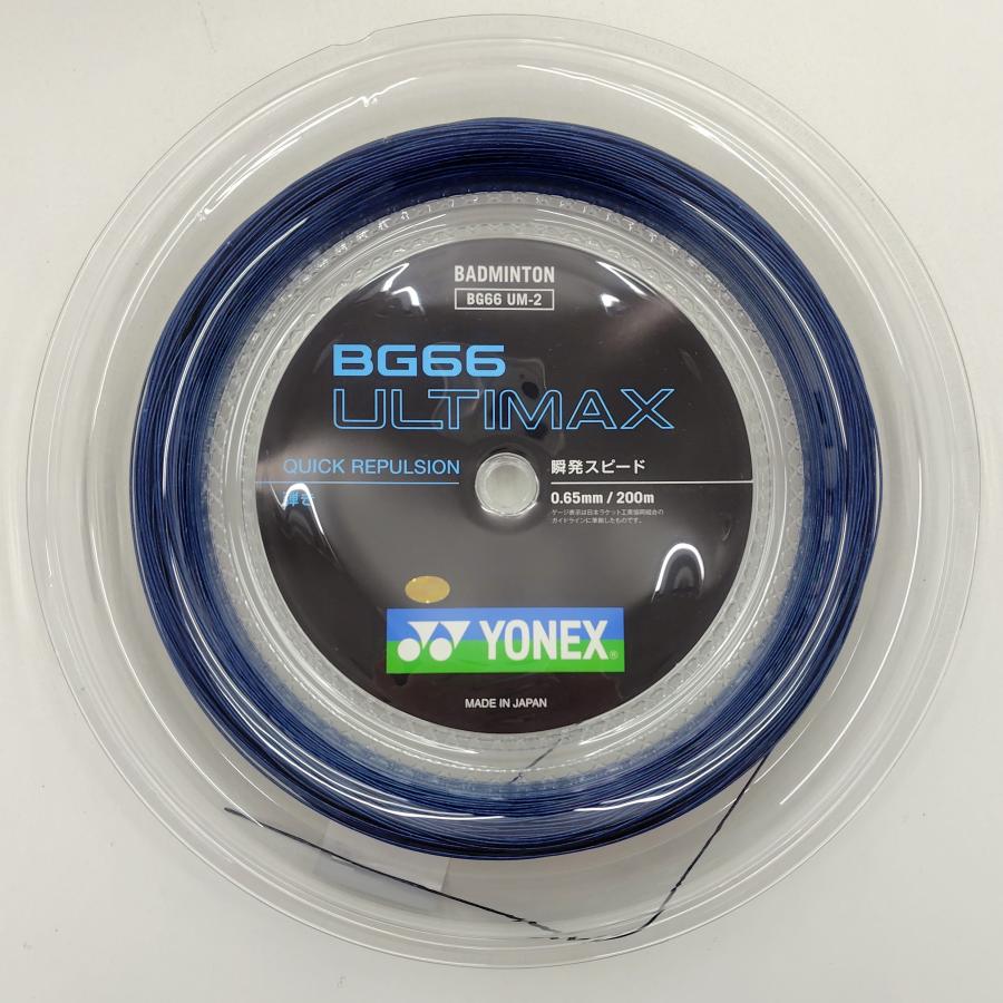 YONEX（ヨネックス） YONEX BG66UM-2 限定色 / ヨネックス BG66
