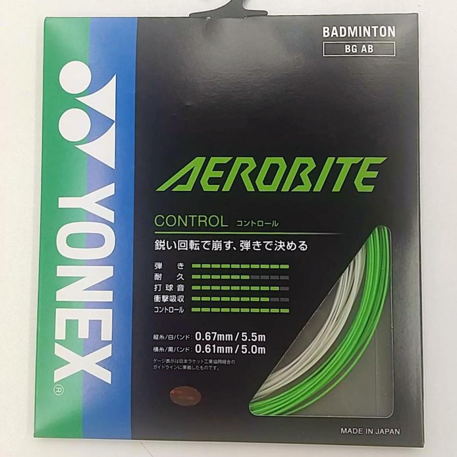 YONEX BGAB / ヨネックス エアロバイト バドミントン ストリング YONEX BGAB / ヨネックス エアロバイト バドミントン ストリング