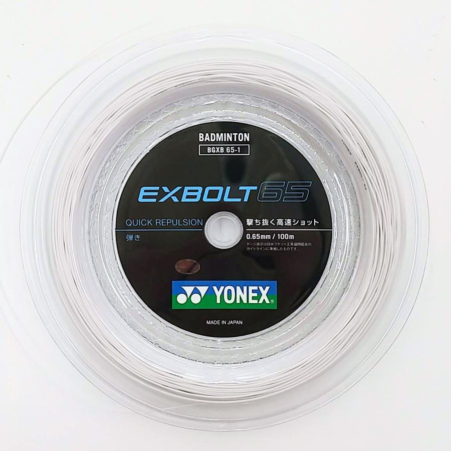 YONEX BGXB65-1 / ヨネックス バドミントンストリング エクス