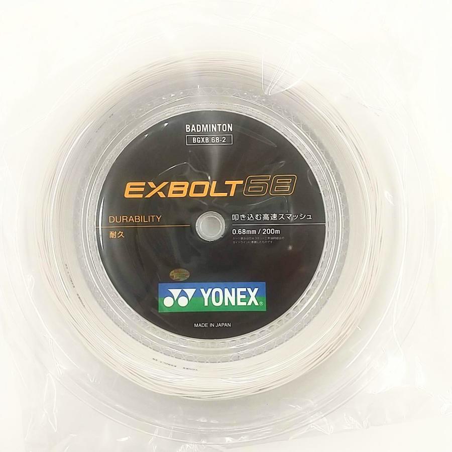 YONEX BGXB68-2 / ヨネックス エクスボルト68 200m バドミントン YONEX BGXB68-2 / ヨネックス エクスボルト68 200m バドミントン