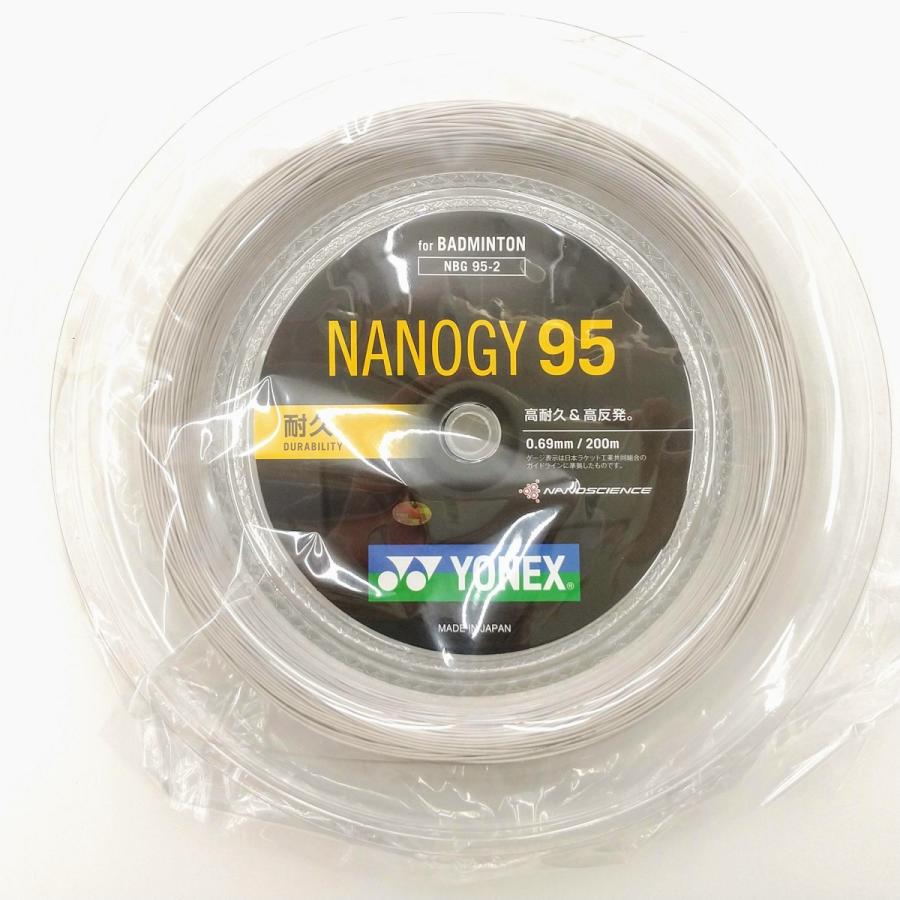 ヨネックス ガット ナノジー 95 200m NANOGY95 ストリング-