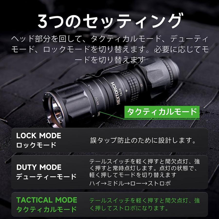 懐中電灯 フラッシュライト TA20+FR-1リング付き USBケーブル充電 ネクストーチ 1000ルーメン/7320/送料無料/代金引換便不可_7