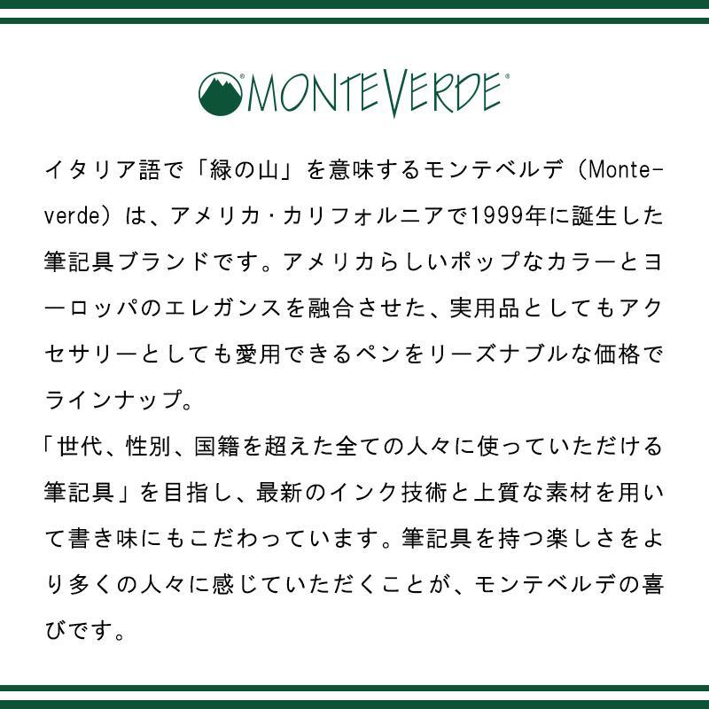 ボールペン モンテベルデ パロマ 回転式 クラシックアイスホワイト/1919116/3397/送料無料メール便 箱無し_1