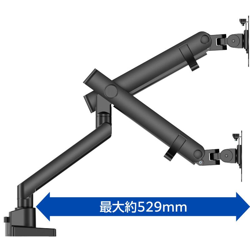 液晶モニターアーム ディスプレイ用アーム クランプ/グロメット式 2画面 グリーンハウス GH-AMES2H-BK/9475ｘ１台(T)_5