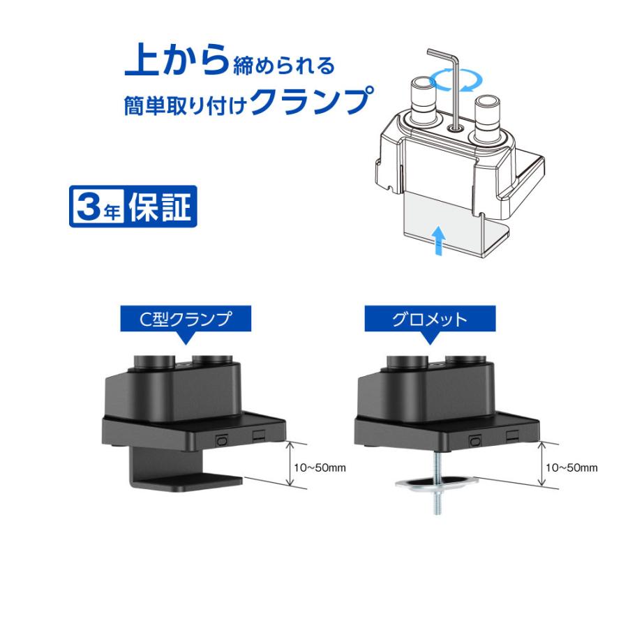 液晶モニターアーム ディスプレイ用アーム クランプ/グロメット式 2画面 グリーンハウス GH-AMES2H-BK/9475ｘ１台(T)_9