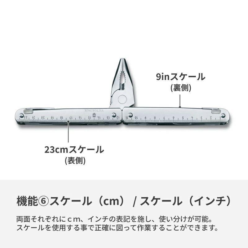 ビクトリノックス スイスツールX 3.0327.N プライヤー ペンチ マルチツール 十徳ナイフ 日本正規品/1772ｘ１本_5