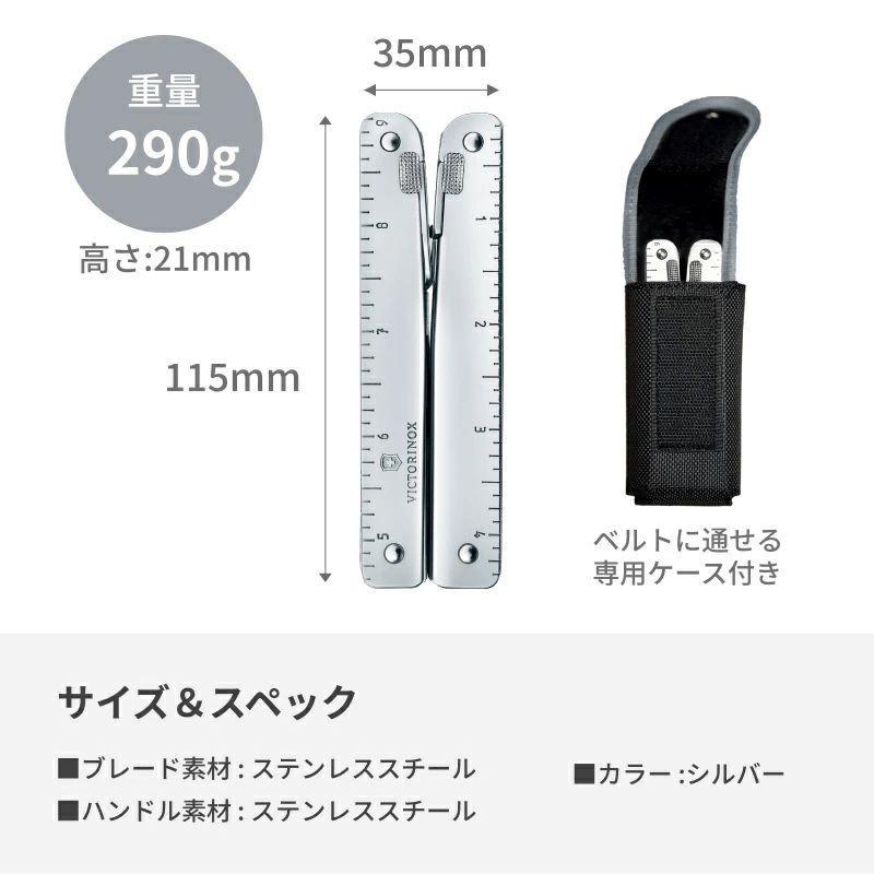 ビクトリノックス スイスツールX 3.0327.N プライヤー ペンチ マルチツール 十徳ナイフ 日本正規品/1772ｘ１本_7