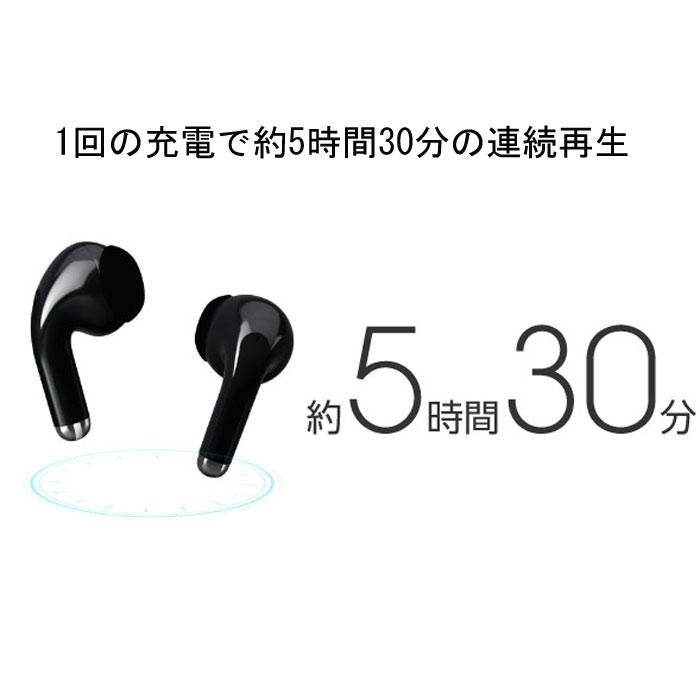 完全ワイヤレスイヤホン AAC対応 ブルートゥース イヤフォン グリーンハウス GH-TWSJ-BK/1318/送料無料メール便 箱畳み発送 ポイント消化｜netjigyoubu｜09