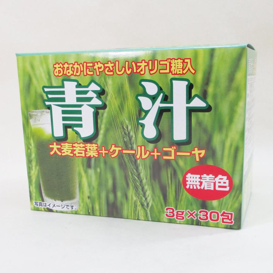 送料無料メール便 箱畳む 青汁 おなかにやさしいオリゴ糖入り青汁(大麦若葉+ケール+ゴーヤ) 3g×30包 0271ｘ２個セット/卸｜netjigyoubu｜03