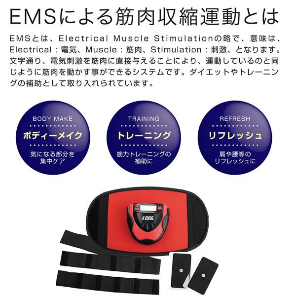 送料無料 EMS ジムパッドプロ EMS GYM PAD PRO MEF-39 4627 マクロス｜netjigyoubu｜03