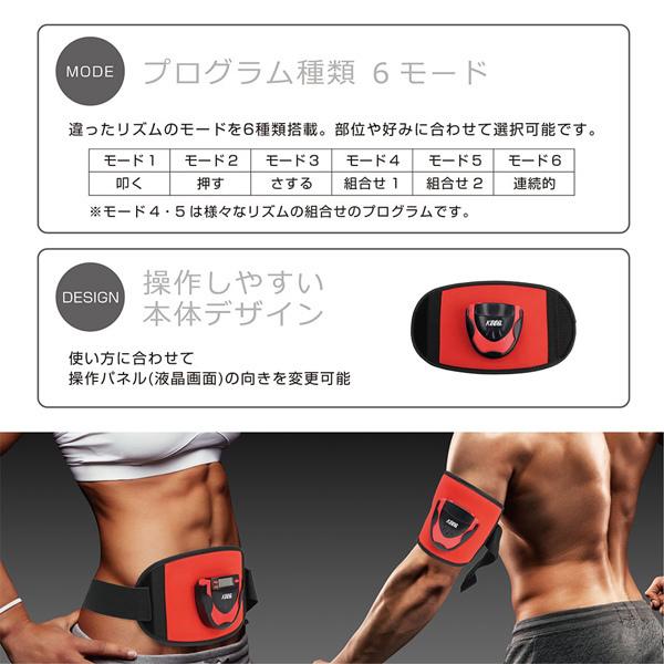 送料無料 EMS ジムパッドプロ EMS GYM PAD PRO MEF-39 4627 マクロス｜netjigyoubu｜07