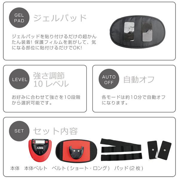 送料無料 EMS ジムパッドプロ EMS GYM PAD PRO MEF-39 4627 マクロス｜netjigyoubu｜08