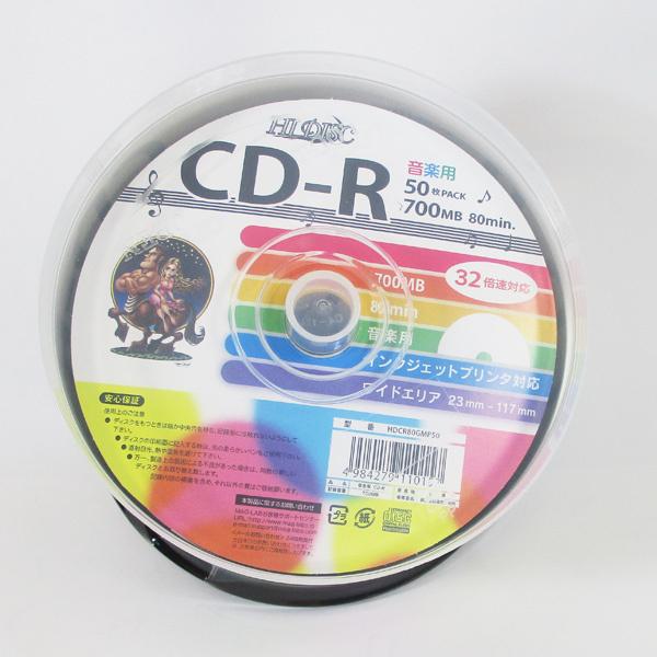 同梱可能 CD-R 音楽用 50枚 80分700MB 32倍速対応 スピンドルケース入り ワイドプリンタブル HIDISC HDCR80GMP50/0157ｘ３個セット/卸｜netjigyoubu｜02