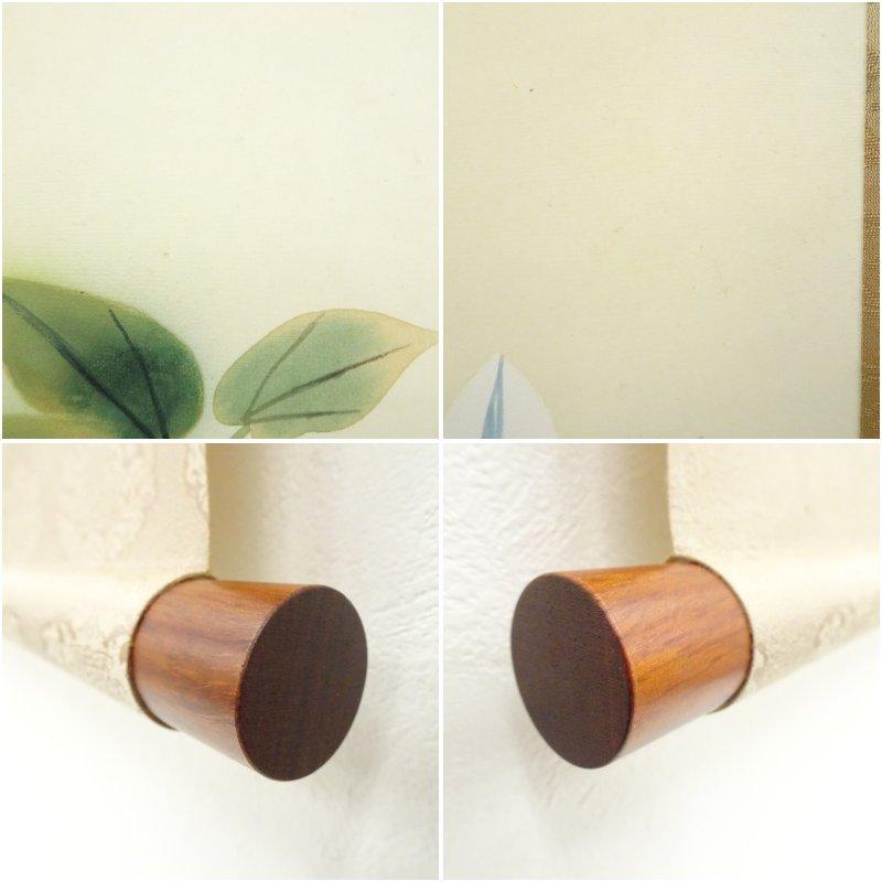 芸元筆 鉄仙花 肉筆絹本掛軸（共箱） 2025年最新】Yahoo