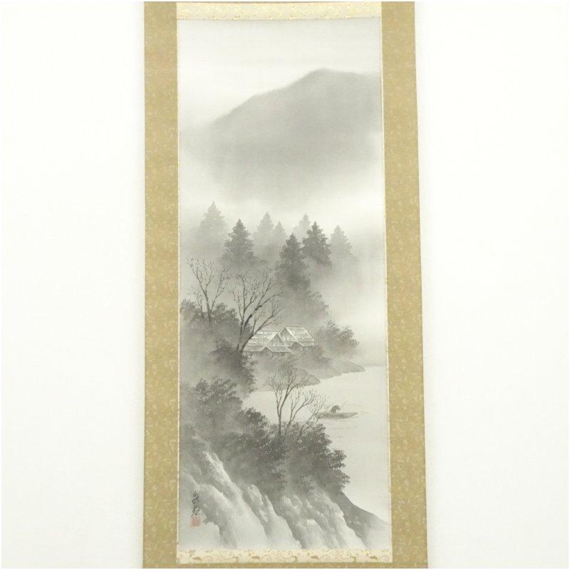 吉井秀苑筆 水墨山水 肉筆絹本掛軸（共箱） : 茶道具と掛軸のショップ