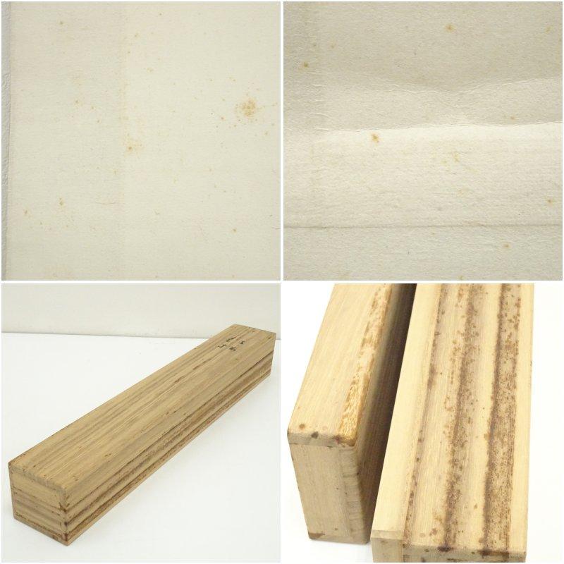 高浜虚子筆 「紅梅」俳句 肉筆紙本掛軸（共箱） : 茶道具と掛軸の