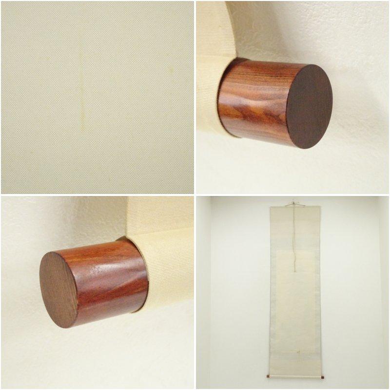 美宝筆 南天に鶏 肉筆絹本掛軸（共箱） : 茶道具と掛軸のショップ