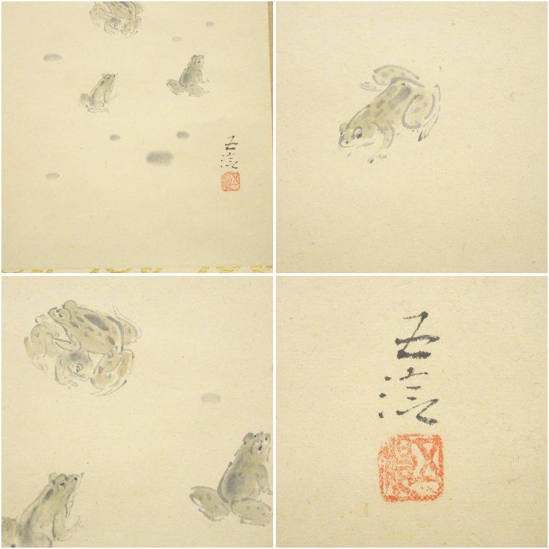小林一浪筆 小林一茶句「痩蛙」 肉筆紙本掛軸（共箱） : 茶道具と掛軸
