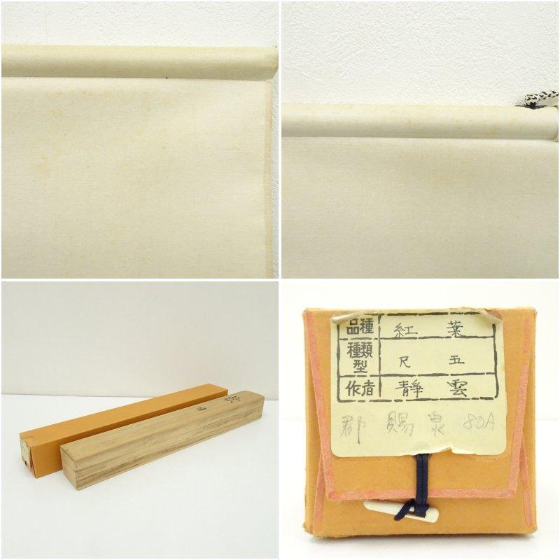 https://item-shopping.c.yimg.jp/i/n/netkei_01-251112c-010a_8_d_20251113123815
