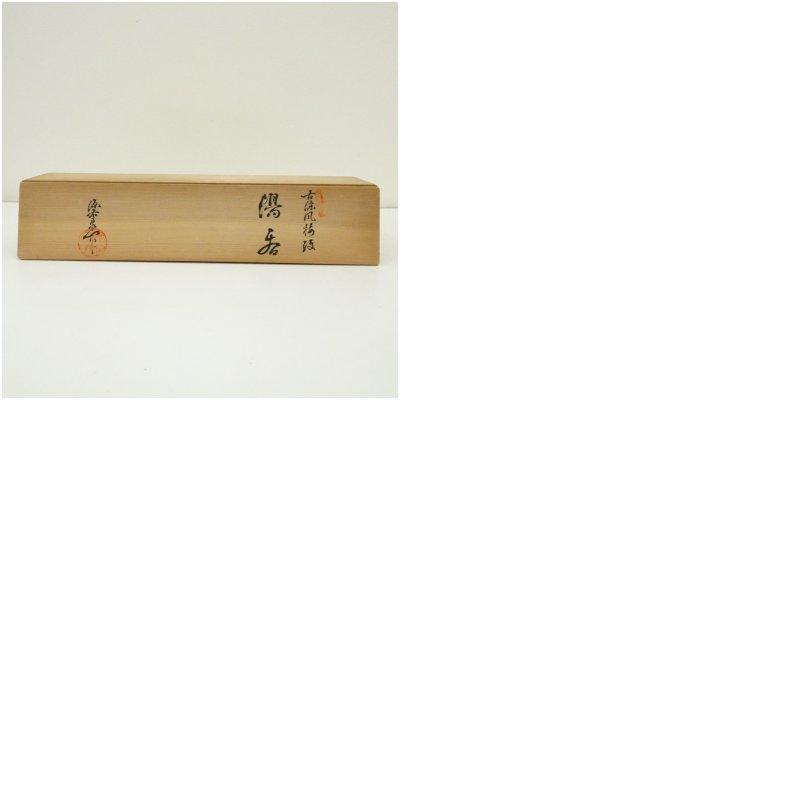 有田焼 源右衛門窯造 古染風梅紋湯呑5客揃（共箱） : 茶道具と掛軸の