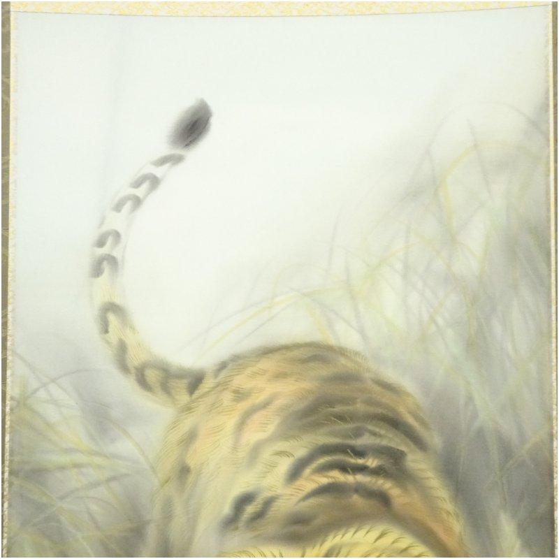 森脇廣翠筆 八方睨み虎 肉筆絹本掛軸（中島清堂識箱） : 茶道具と掛軸