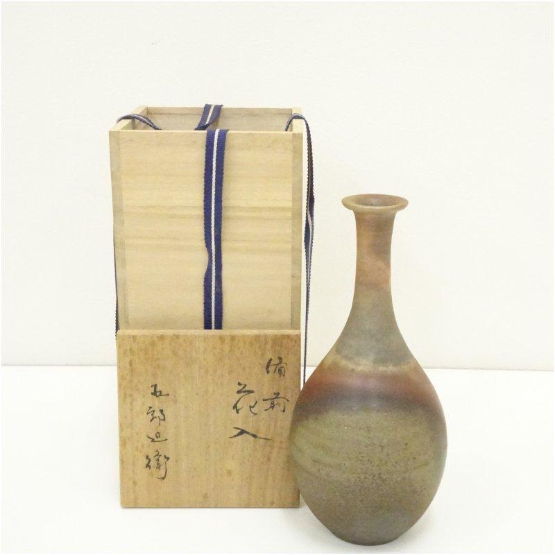 備前焼 五郎辺衛造 花入（共箱） : 茶道具と掛軸のショップつなぐ