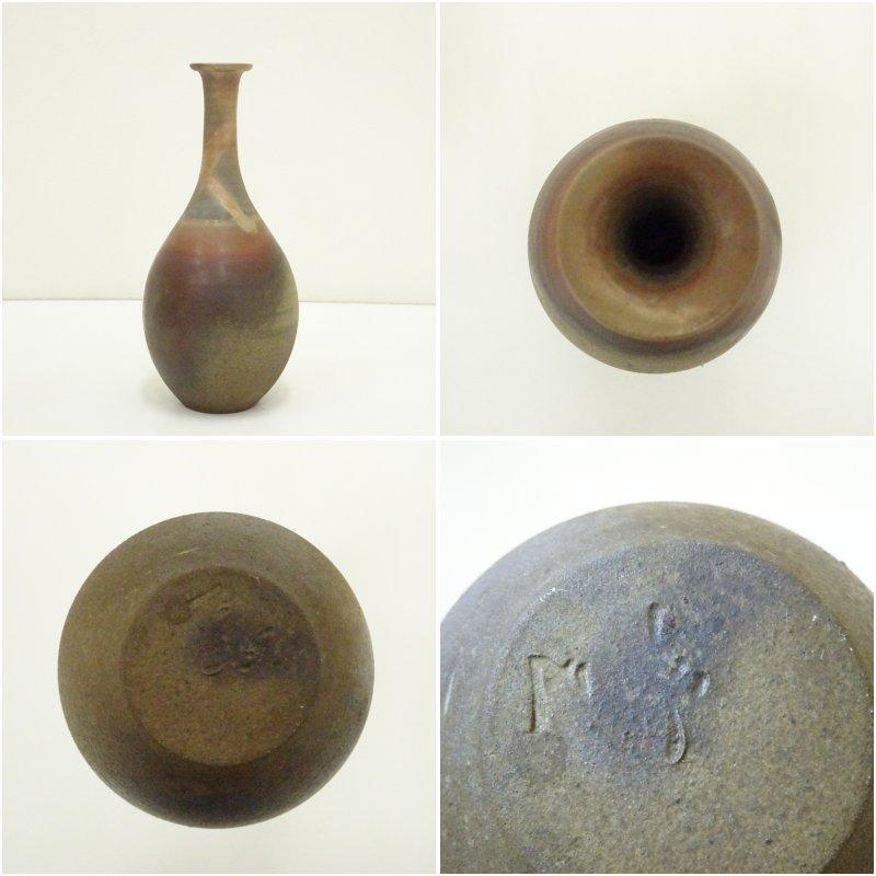 備前焼 五郎辺衛造 花入（共箱） : 茶道具と掛軸のショップつなぐ