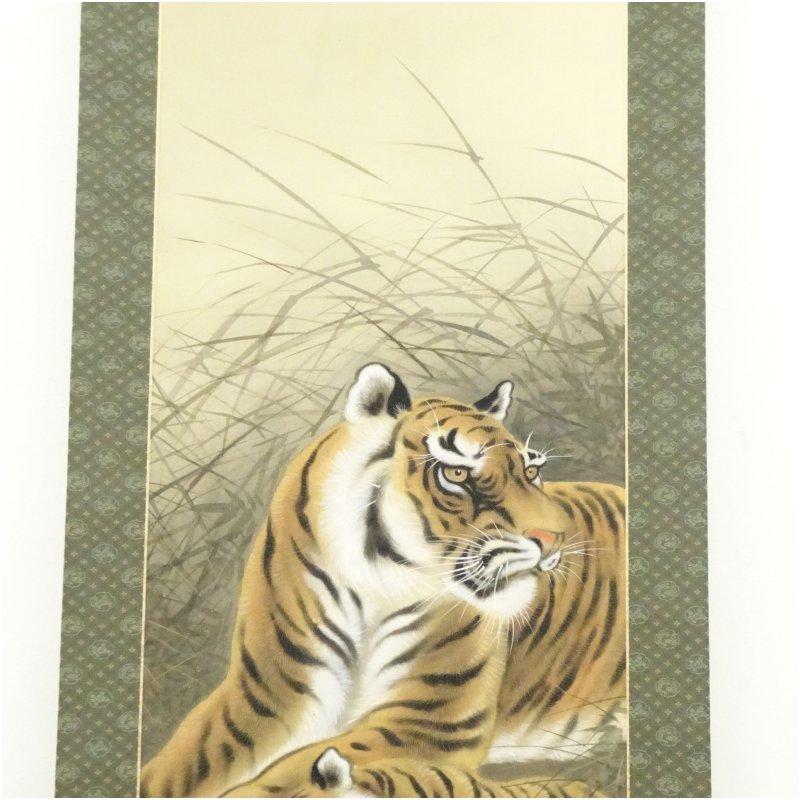 五橋筆 親子虎 肉筆絹本掛軸（保護箱） : 茶道具と掛軸のショップ