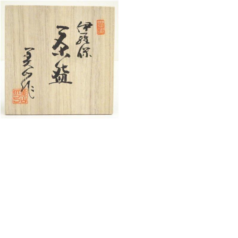 a693 寺田美山 白伊羅保 数茶碗 10客 共箱 茶道具 【メーカー公式