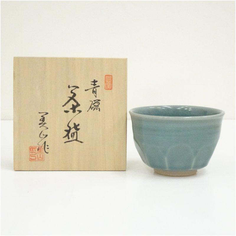豊窯 寺田美山造 御題青 青磁茶碗（共箱） : 茶道具と掛軸のショップ