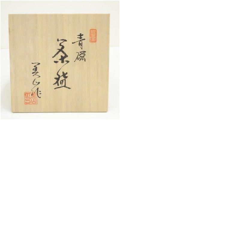 豊窯 寺田美山造 御題青 青磁茶碗（共箱） : 茶道具と掛軸のショップ