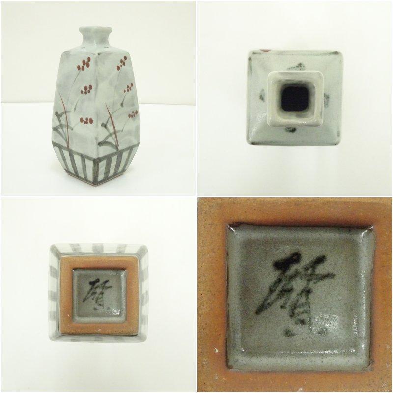 新晶窯 加藤賢司造 鉄描赤彩四方花入（共箱） : 茶道具と掛軸の